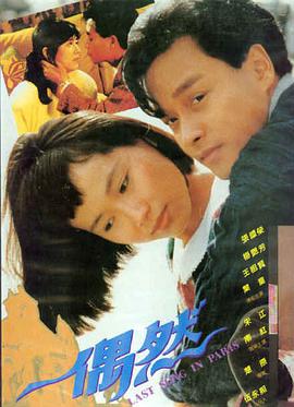 大鹏影院最新上映 满江红