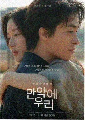 大鹏影院最新上映 长津湖